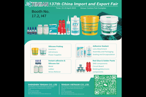 Invitation to the Canton Fair in 2025: Shenzhen Tiansan CO.,Ltd will meet with you to explore the future of industrial glue innovation